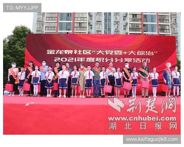 凯发网址下载官网提供详细操作指南，帮助新手快速上手，畅享丰富多彩的网络游戏内容