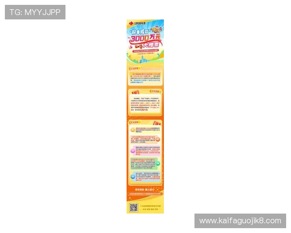 凯发国际k8一触最新优惠活动与福利信息，助力玩家享受更多实惠与奖励